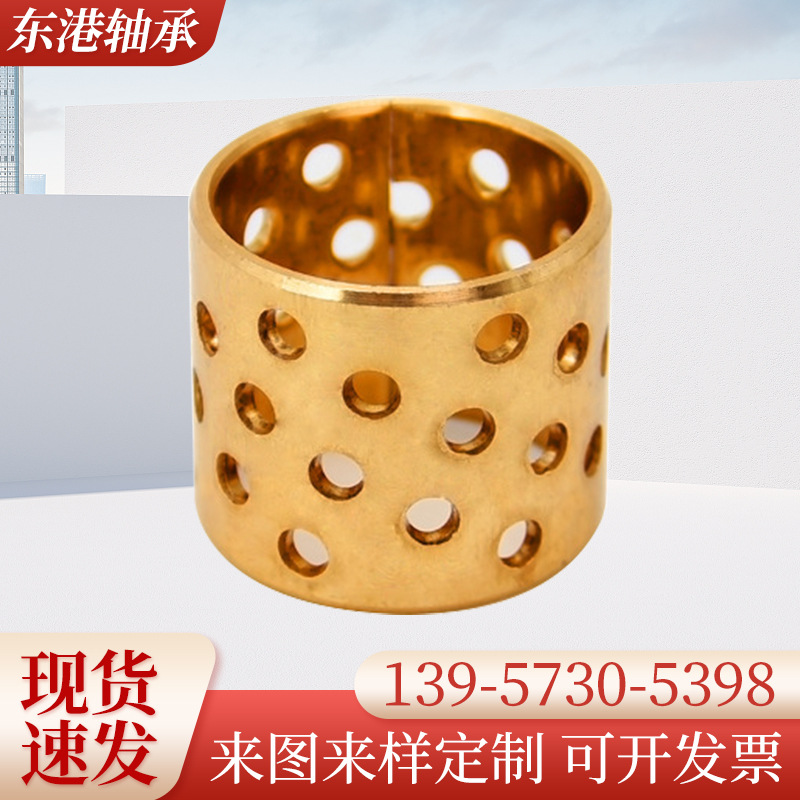 批发定 制FB092冲孔滑动轴承高承载青铜复合无油自润滑轴承厂家