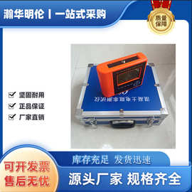 混凝土电阻率测试仪电阻率检测仪高精度易用混凝土砼电阻率检测仪