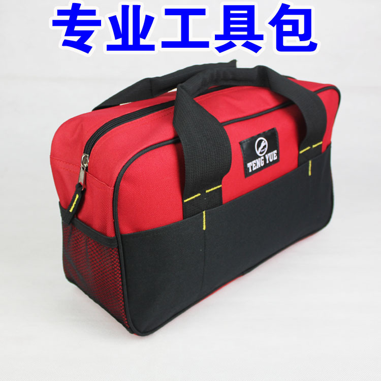 0301帆布牛津布手提工具包维修电工包收纳袋订定/做