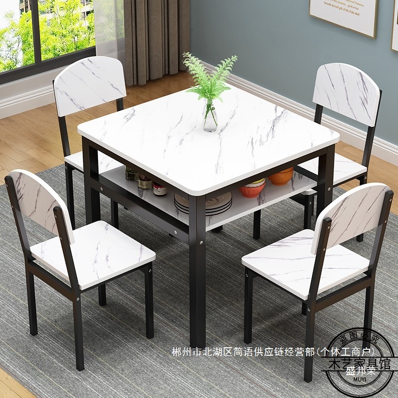 Fábrica directa simple doble mesa de comedor combinación de mesa cuadrada económica doméstica pequeña mesa de comedor de moda