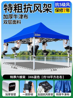 Avtomobil dam çadırları – thickened and rainproof, four-corner - extra-thick-extra-sturdy-ribbed-frame-3x6-blue-46cm-thick-resistant-to-level-7-wind-8-year-warranty-rainproof-fabric-default-item