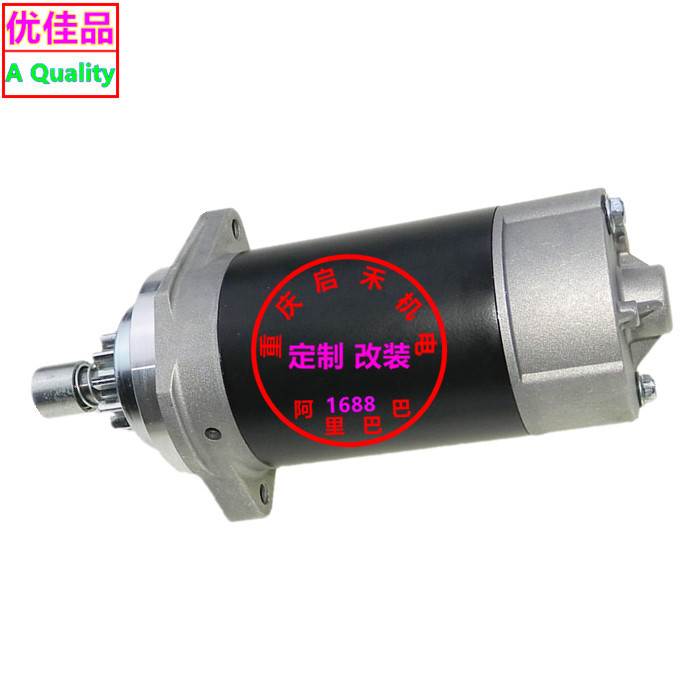689-81800-13-00 689-81800-12-00 Marine Outboard Motor 11 Teeth Suitable for Yamaha Starter