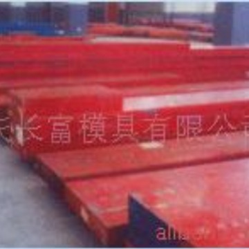 厂家直供；优质成都模具钢W9Mo3Cr4V