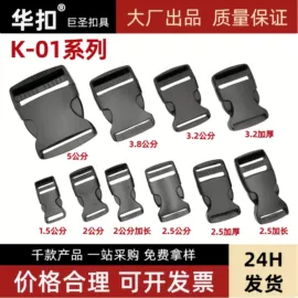 插扣;其他箱包配件;手把