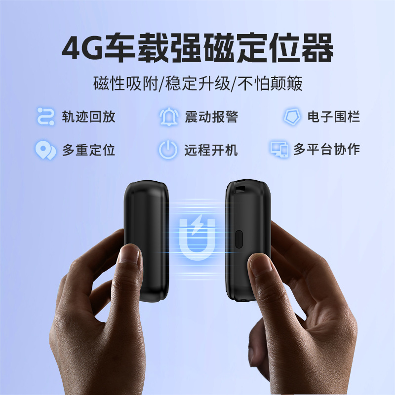 Beidou Vehicle Locator Gps Car Anti-Theft 4g Strong Magnetic Installation-Free Positioning Tracker Satellite High Precision