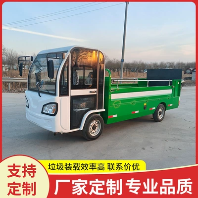 Electric Four-Wheel Tailgate Garbage Truck, Elektrik zibil maşınları