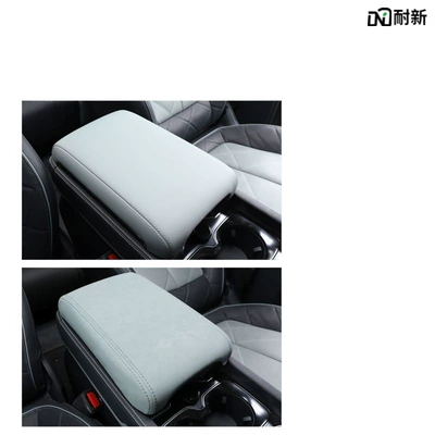 Protective Leather Modified Interior Special — Armrest box