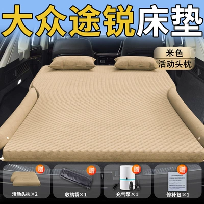 Sleeping Pad Car Air Cushion – Vehicle-mounted inflatable bed - standard-special-for-volkswagen-touareg-beige-movable-headrest-wave-point-wing-style