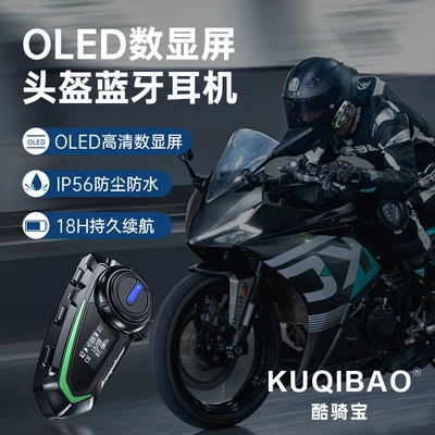 Helmet Bluetooth Headset Motorcycle Bluetooth: Motorcycle Helmet Headset
