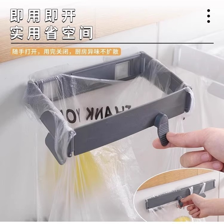 家用可折叠垃圾桶家用橱柜门壁挂式塑料袋挂架厨房收纳垃圾袋支架|undefined