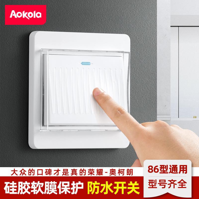 Dual Control Switch, Three-Way, Double-Way, Single-Way, Dual Control Bathroom Integrated Waterproof Switch, Household Protective Box Waterproof Dual Control Switch, Three-Way, Double-Way, Single-Way, Dual Control Bathroom Integrated Waterproof Switch, Household Protective Box Waterproof