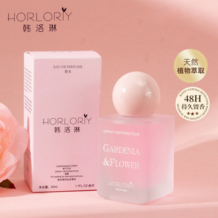 �������N��������Ůʿ����ˮ��ɫһ�K������²���ˮ50ml���l���l
