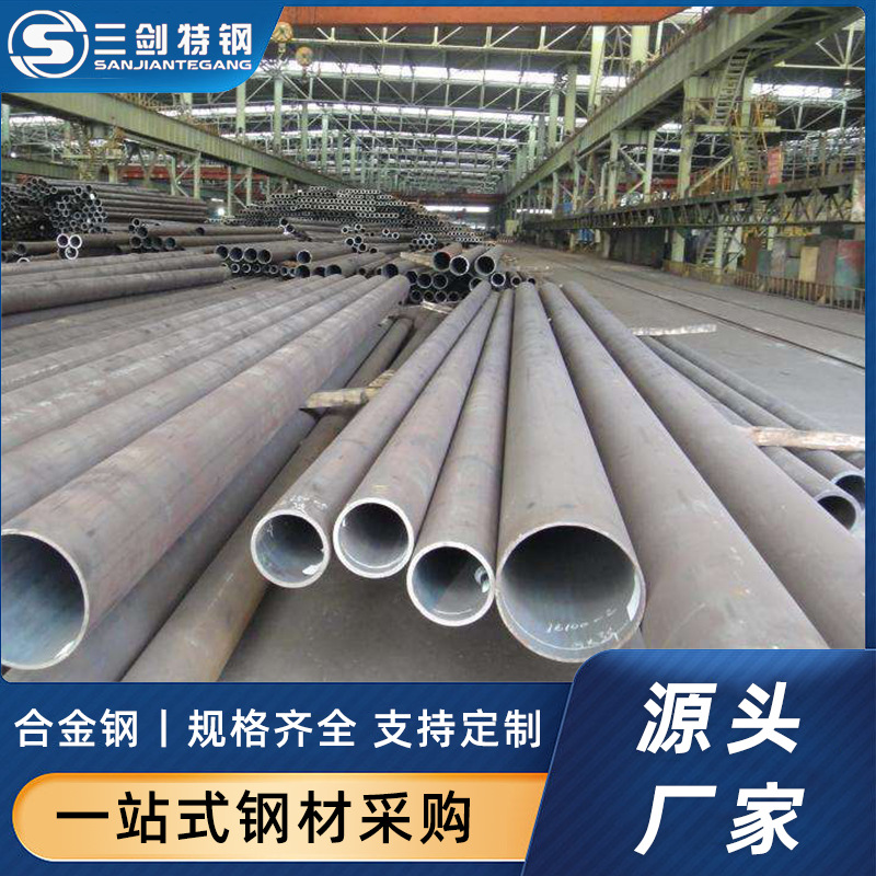 宁波工厂钢材批发 12Cr1MoA合金钢优良钢材就找宁波三剑