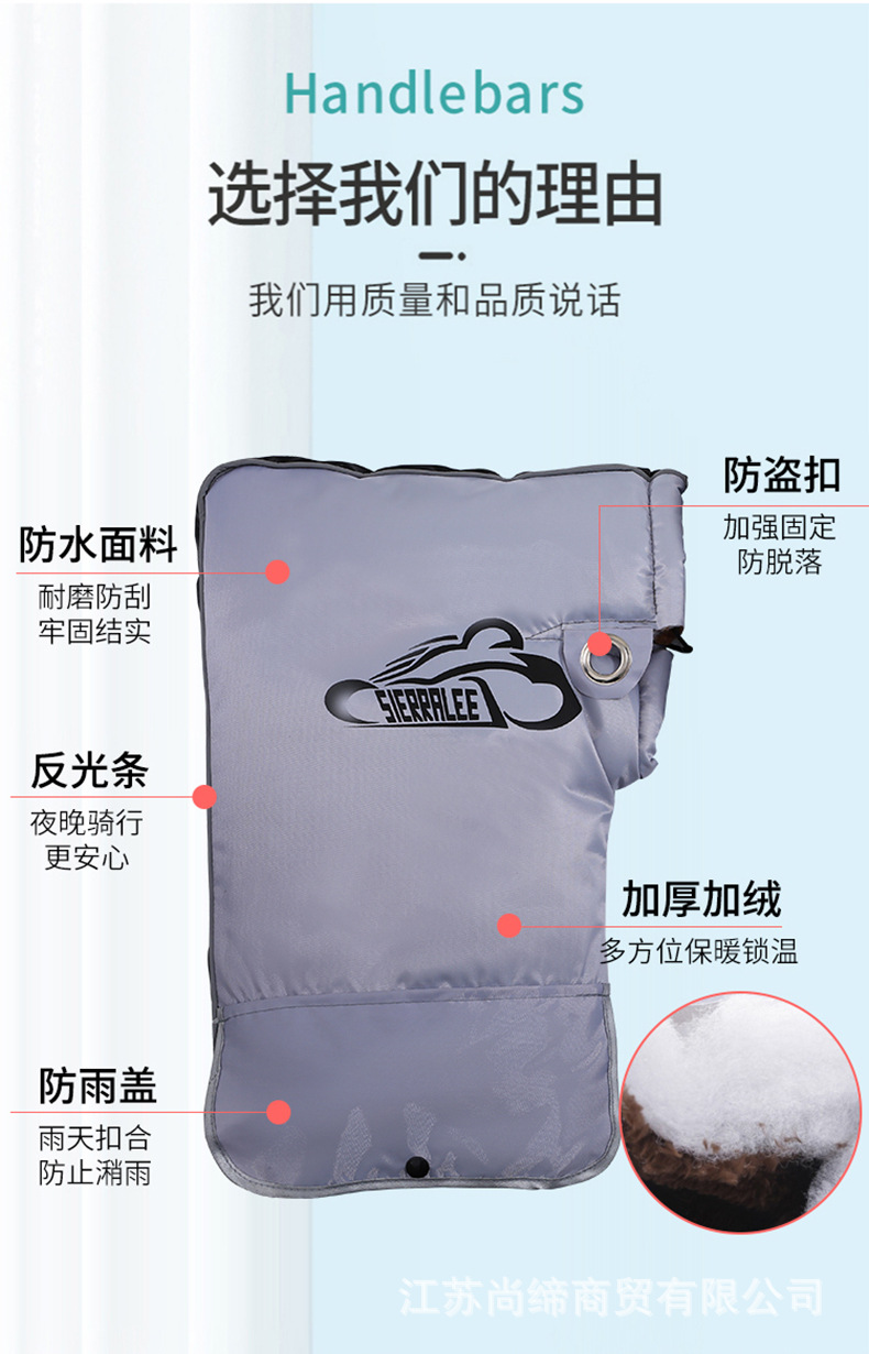 0903-电动车手套详情_09.jpg