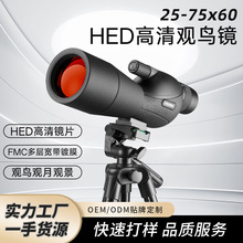 �¿�׃���^�B�R25-75���Ŵ�60�ڏ����h�R�߱�����HED�Ĥ�^���R