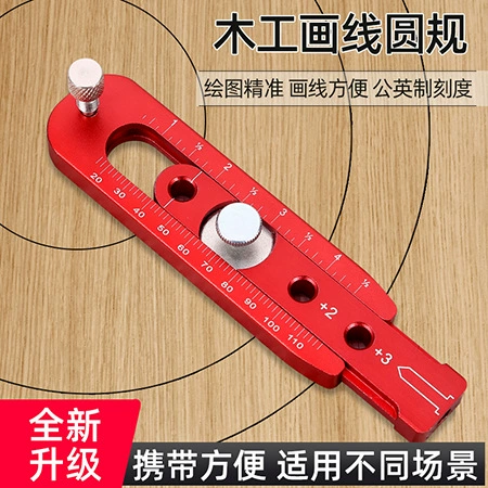 Алюминиевый сплав Столярный круг чертеж подходит для регулируемого дизайна украшения инженерства промышленного чертежа