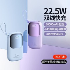 30000mAh、ケーブル内蔵、120W超急速充電、デジタルディスプレイ付きパワーバンク、ポータブル大容量モバイル電源、ドロップシッピング対応