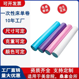 无纺布帽;其他身体防护;其他一次性