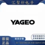yageo国巨正品终端电容