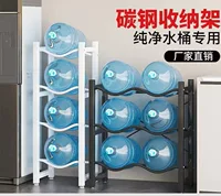 Кухонный/офисный держатель для бутылок Hengqiu — многоуровневый шкаф для бутылок объемом 16,5–21 л, белого или черного цвета