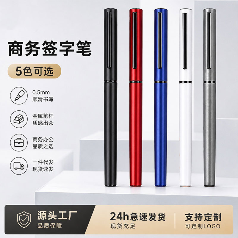 Matte finish ballpoint pen, high-end business gift, advertising printing, logo signature pen, metal pen manufacturer, in stock