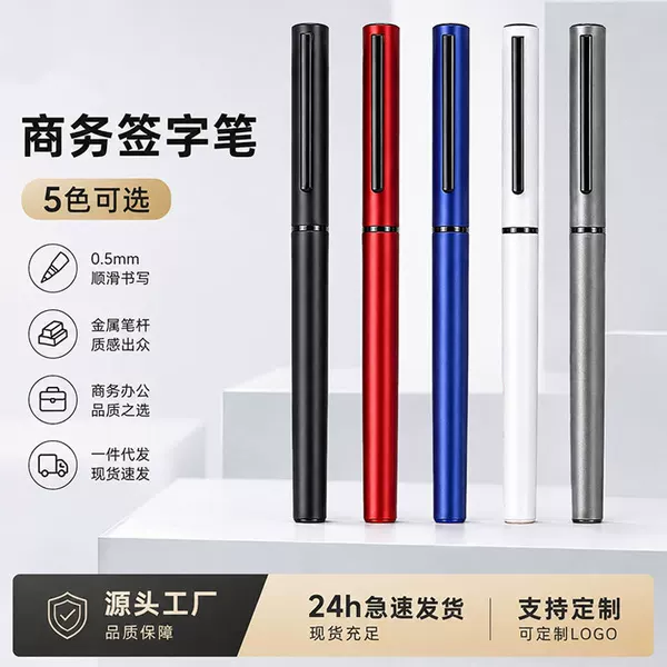 Matte finish ballpoint pen, high-end business gift, advertising printing, logo signature pen, metal pen manufacturer, in stock