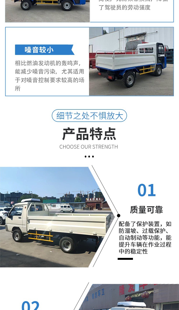 Agricultural Electric Four-Wheel Small Dump Truck with Strong Power, New Energy, Single-Row Pickup Truck with Long Range