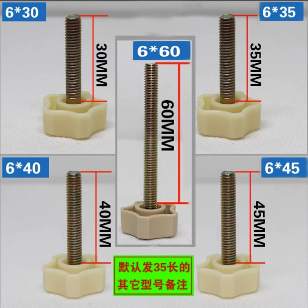 Детская кроватка сливовый винт москитная сетка стержень винт обеденный стул доска для рисования пластиковая головка ручной болт маленький дракон Хаби аксессуары для кроватей