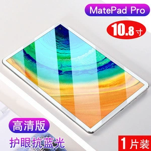 Защитная пленка для экрана Huawei Matebook/PRO 21/22 E компьютер, 14-дюймовая, анти-голубой свет