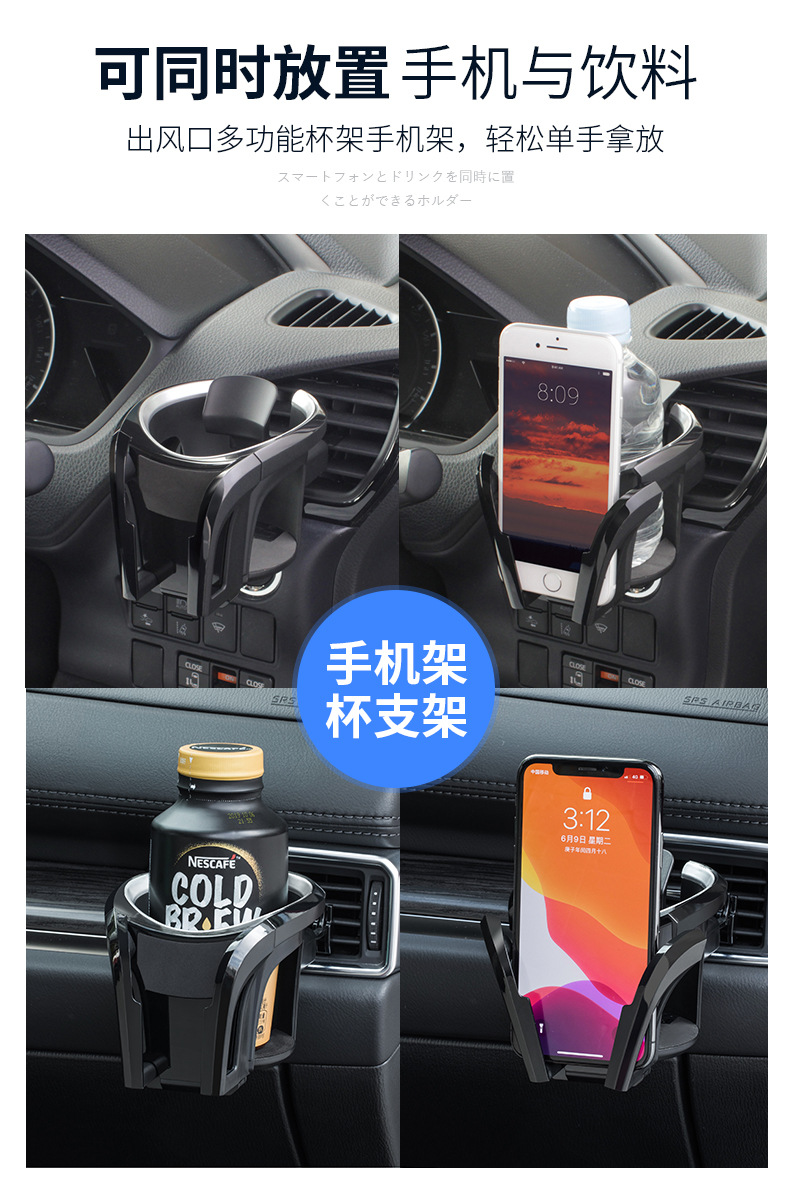 Japanese car water cup holder air conditioning air outlet cup holder with light storage rack tea cup holder cup holder multifunctional beverage holder
