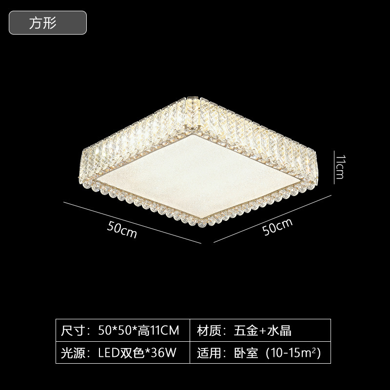 高端简约大气水晶吸顶灯轻奢高级客厅主次卧室无频闪护眼灯具|undefined