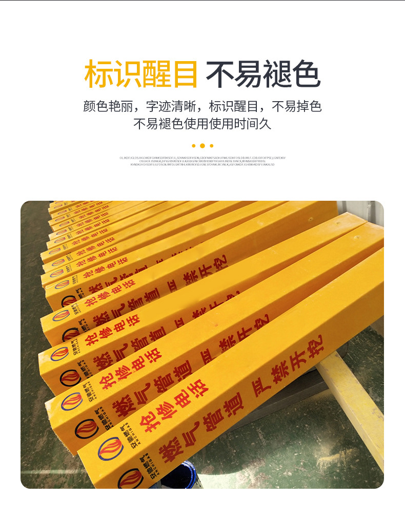 标志桩_08.jpg
