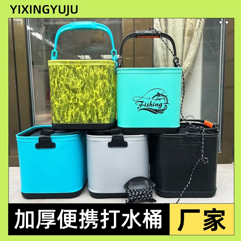 New Fishing Water Bucket with Rope, Foldable Fish Bucket, Portable Water Bucket, Thick Bottom Beach Small Bucket