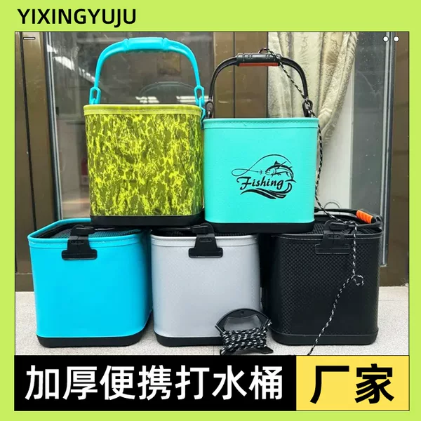 New Fishing Water Bucket with Rope, Foldable Fish Bucket, Portable Water Bucket, Thick Bottom Beach Small Bucket