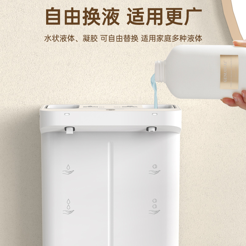 新型壁掛け式レーザー距離誘導知能ダブルヘッド両用手洗い機|undefined