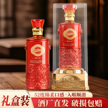 浏阳河52度浓香型白酒春节送礼婚宴礼盒装白酒整箱批发酒一件代发