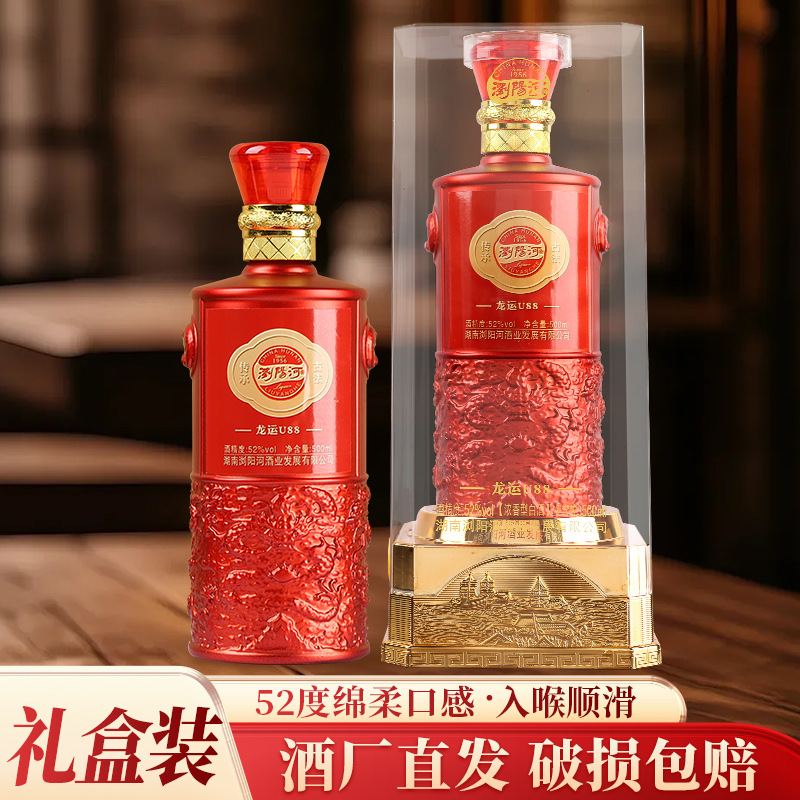 Liuyang River 52-Degree Strong-Flavor Liquor, Spring Festival Gift, Wedding Banquet Gift Box, Liquor Wholesale, One-Piece Dropshipping