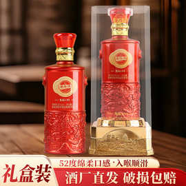 浏阳河52度浓香型白酒春节送礼婚宴礼盒装白酒整箱批发酒一件代发