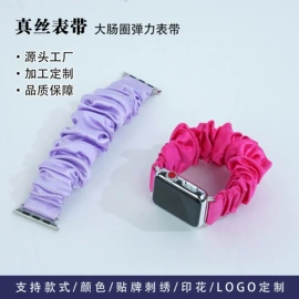 枕套;发圈;护眼罩