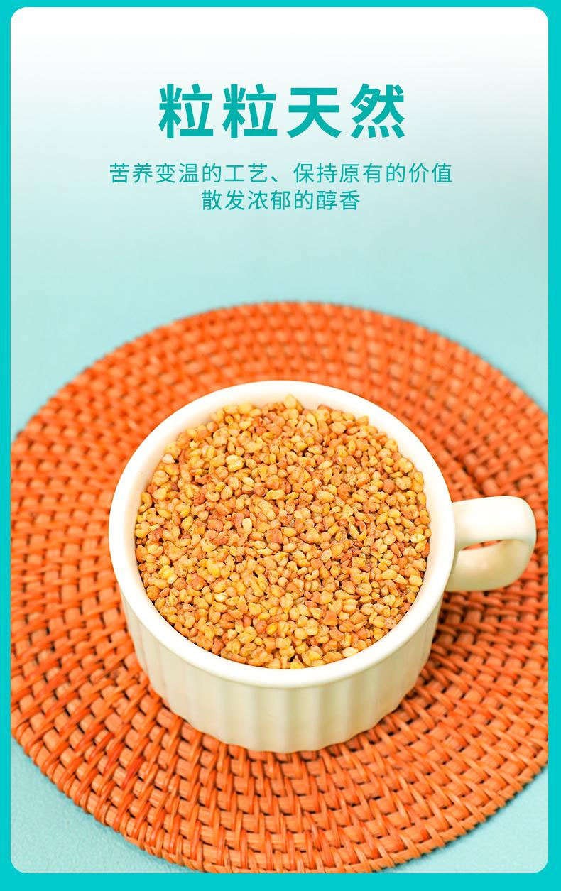 Roasted Yellow Tartary Buckwheat Tea Ku Qiao Mai 180g Canned Loose Herbal Tea specifications
