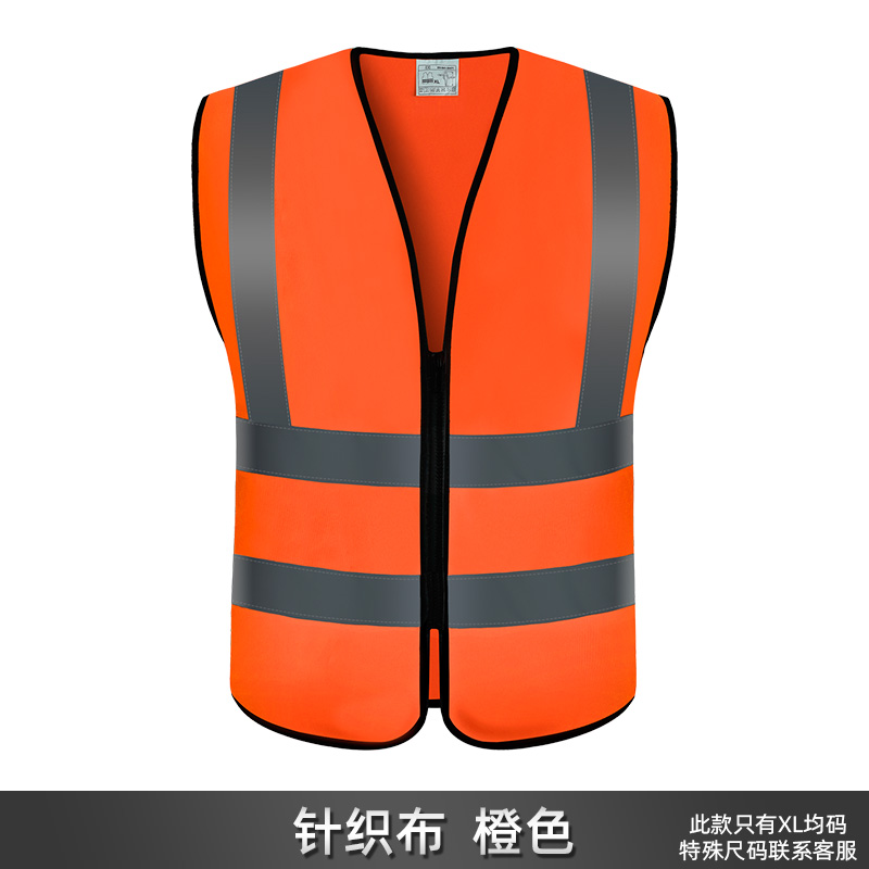 chaleco reflectante de construcción chaleco de automóvil fluorescente amarillo ropa de protección de seguridad de tráfico chaqueta de montar Meituan