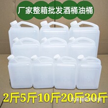 ���ω�����Ͱ1L 2��2.5L 5��10���Ͱ��ͰˮͰ�͉����ϾƉ؟o