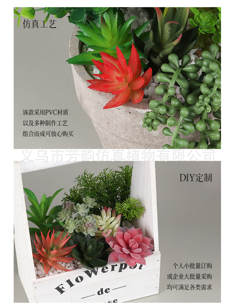 组合详情_07.jpg