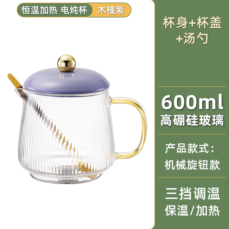 히비스커스 퍼플 (600ml 싱글 컵 + 뚜껑 스푼)
