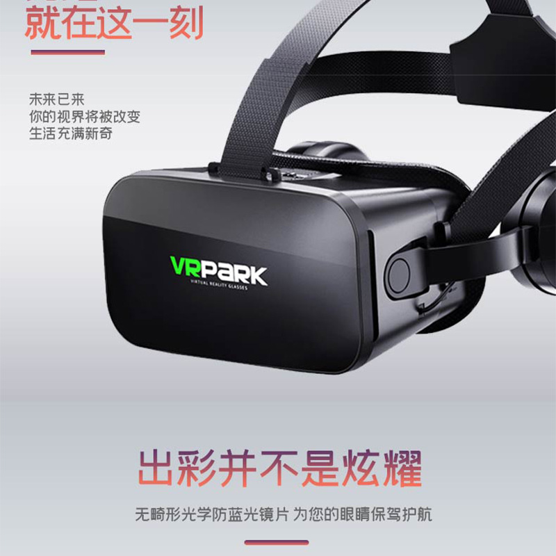 New VRPARK Headset Virtual Reality Glasses BOX Integrated 4K HD Movie Game Wholesale VR Glasses