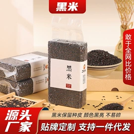 豆类;其他五谷杂粮;麦类