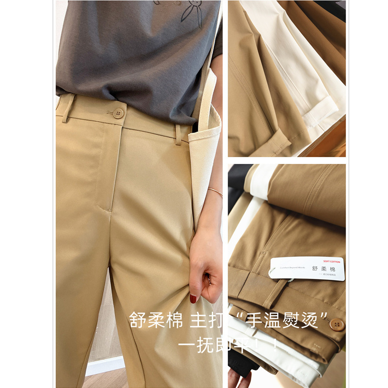 Seconds Soothing Cotton No-iron Anti-wrinkle High Waist Slimming Nine-point Balloon Pants Sickle Casual Pants Women's Spring and Summer New