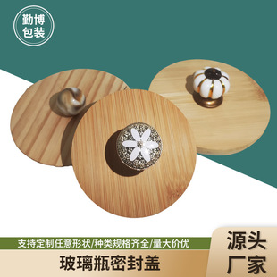�R�˱���ľ���wͨ���w�Ӵ�ڏ����������w�w�����豭���w�F�����s
