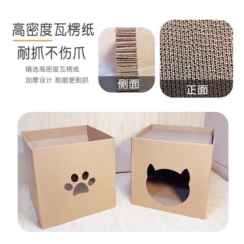Manufacturer produces foldable bunk beds, high-density corrugated paper, large space cat nest, scratch-resistant and wear-resistant cat supplies