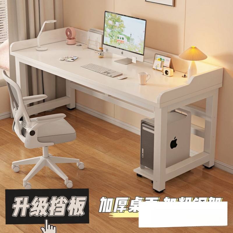 Computer Desk Desktop Double Desk Student Home Bedroom Study Table with Baffle Simple Desk E-Sports Table